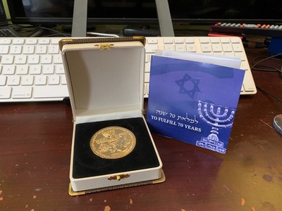70 Years King Cyrus Donald Trump Jewish Temple Israel Jerusalem