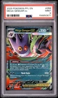 2025 POKEMON PFL EN-PHANTASMAL FLAMES #056 MEGA GENGAR EX PSA 9