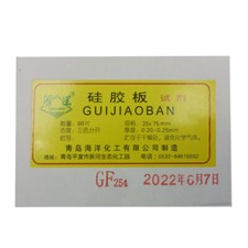 GF254 type thin layer chromatography Thin layer chromatography silica gel plate 