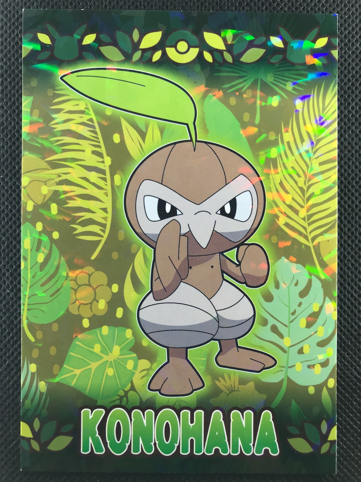 Nuzleaf Bromide Card Holo Pokemon Movie Secrets of the Jungle Pocket Monster