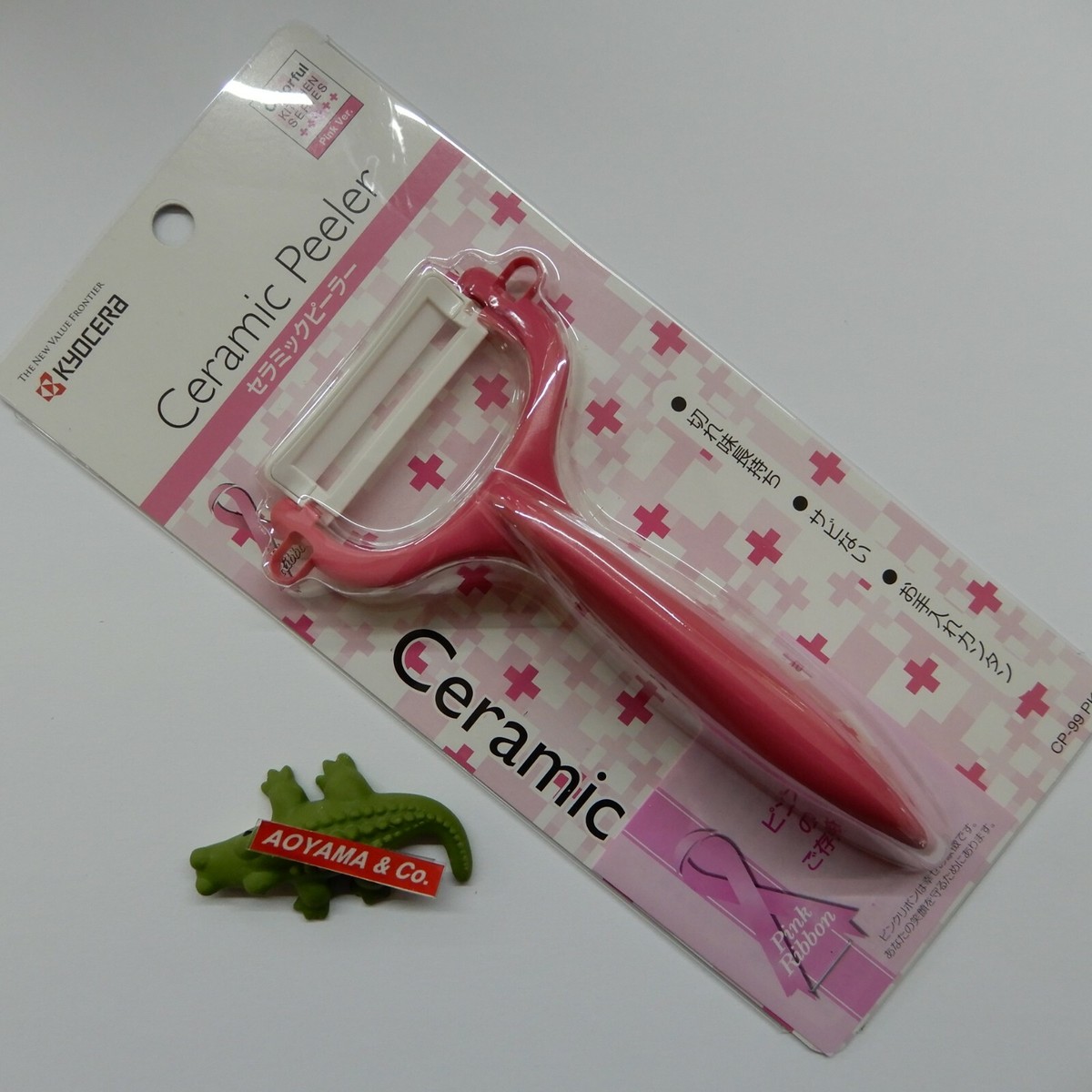 KYOCERA Ceramic Peeler CP-99PK | eBay