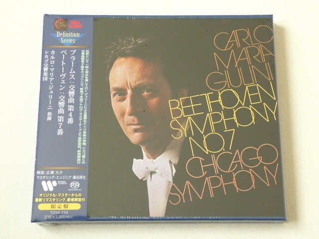 Giulini CSO Brahms Sym No.4 Beethoven Sym No.7 SACD Hybrid