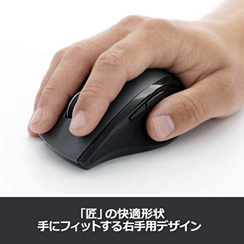LOGICOOL Wireless Mouse M705m Unifying 7 button Charcoal for windows mac chrome - Picture 3 of 7