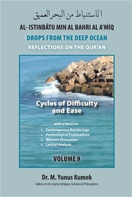 Cycles of Difficulty and Ease: Al-Istinb�tu Min Al-Bahri Al A'm�q: Drops From th