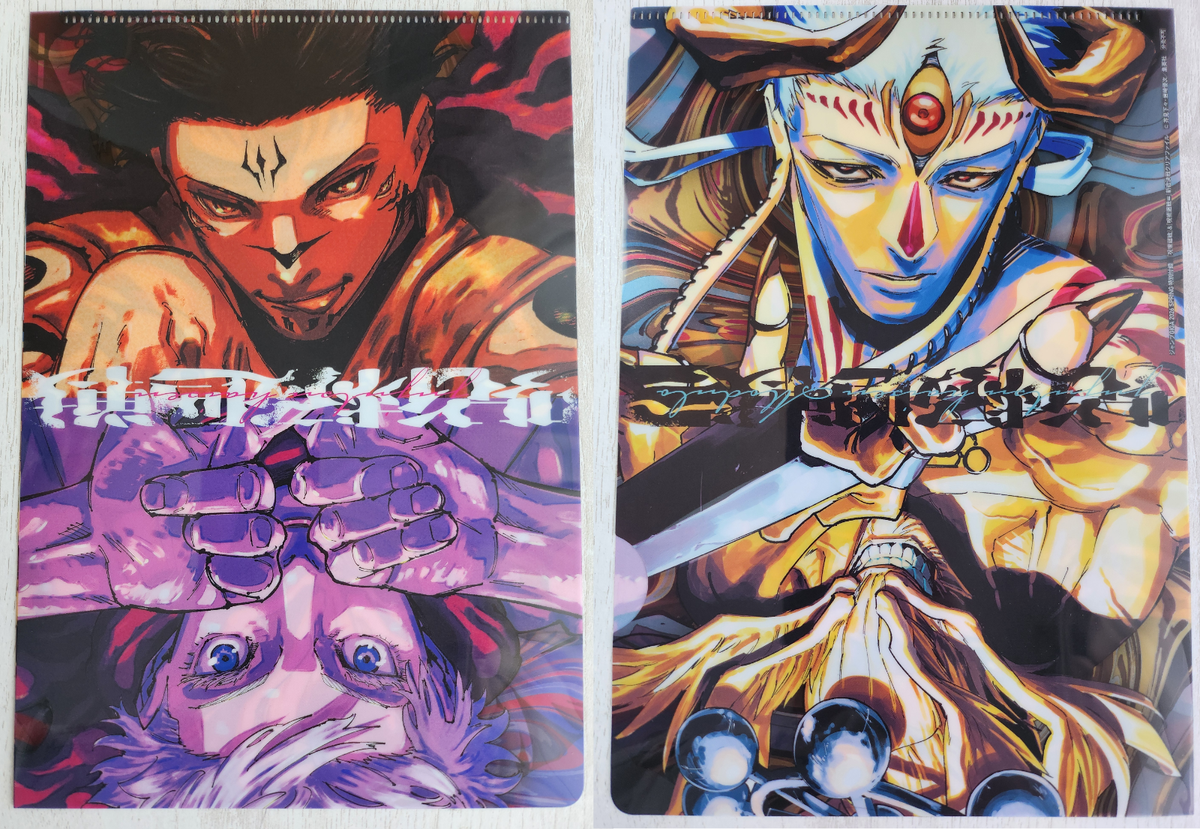 Jump Giga Spring 2026 ~ Complete Appendix Included | eBay