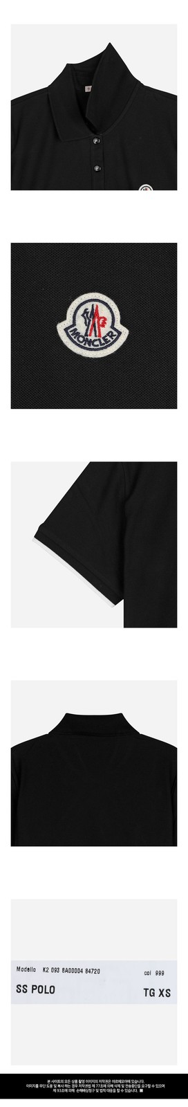 Moncler Women Logo Patch Cotton Polo Shirt Black stamp: 8A00004 84720 142315046 thumbnail 3