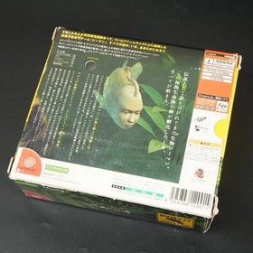 SEGA Dreamcast SEAMAN NTSC-J w/ Microphone Adapter & Mic HKT-7200 DC