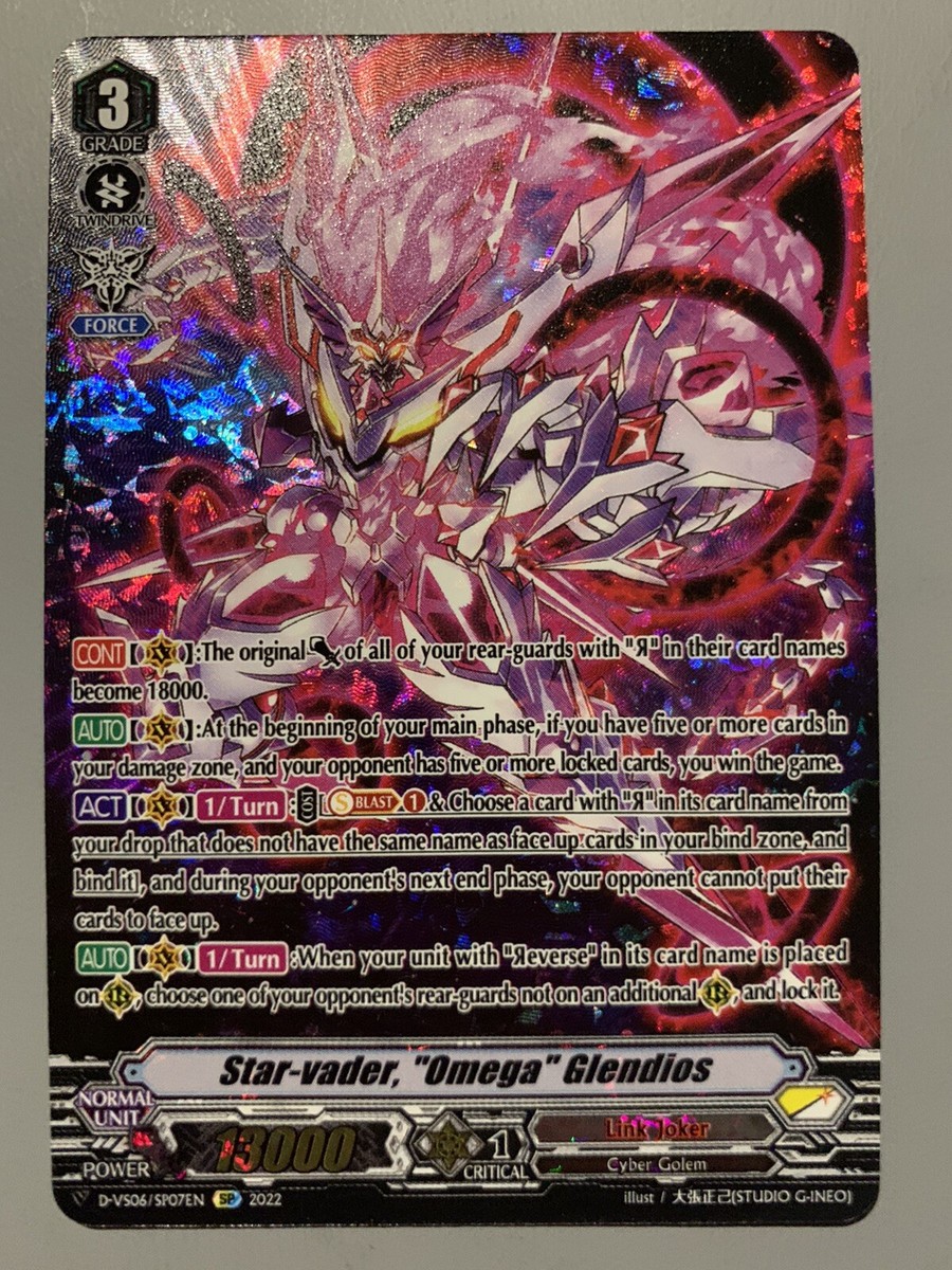 CARDFIGHT VANGUARD STAR-VADER CARDFIGHT VANGUARD STAR-VADER