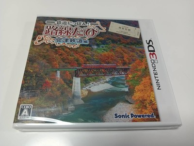 Tetsudou Nippon! Rosen Tabi: Aizu Tetsudou Hen NINTENDO 3DS New Japan Import