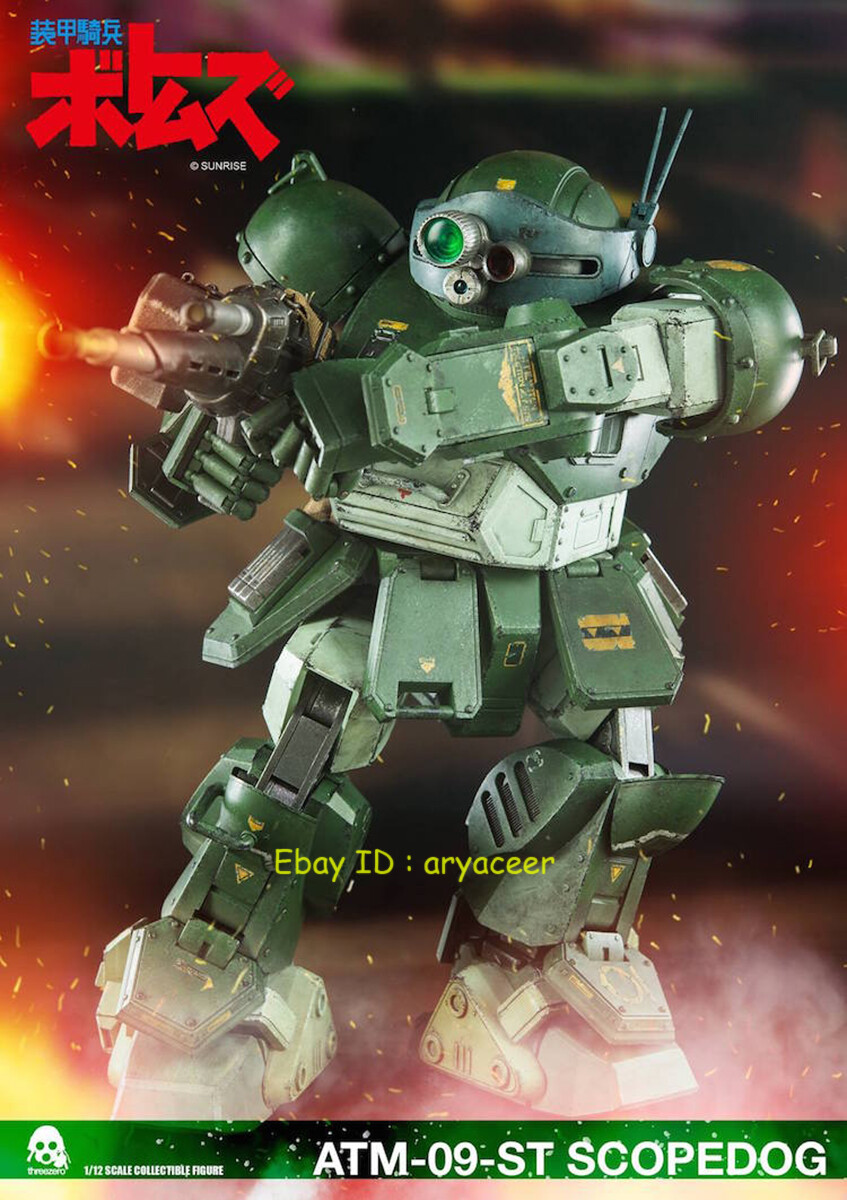 wave ATM-09-ST SCOPEDOG 1/24スケール WAVE 1/24 ARMORED TROOPER VOTOMS ATM-09-ST SCOPEDOG Model