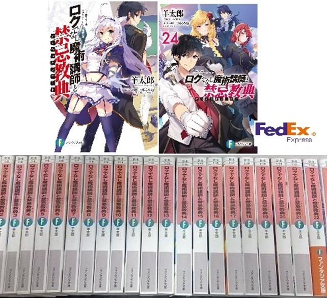 Beckett BGS 漫画鑑定 9.4 無職転生 Vol.1 1巻 初版 Dies irae』のコミックス第1巻が8月27日に発売！ 本作初の公式