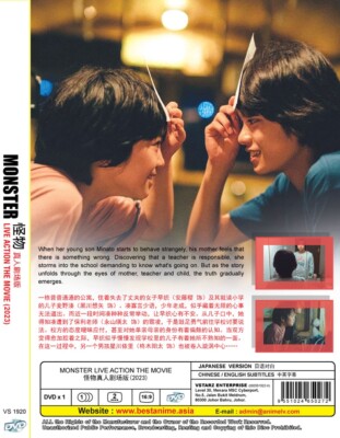 DVD~JAPANESE MONSTER LIVE ACTION THE MOVIE 怪物真人剧场版 ^ENGLISH