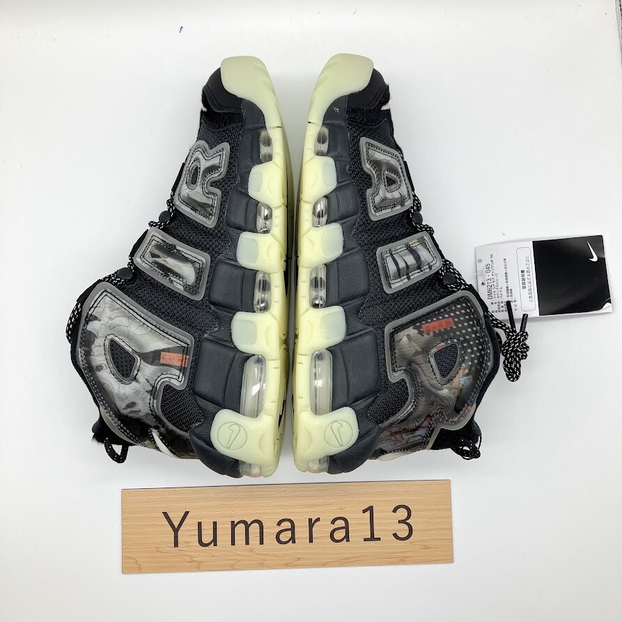 Nike Air More Uptempo 96 Retro Summer Utagawa DM6213-045