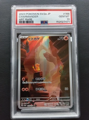 PSA 10 Charmander 168/165 AR SV2a Pokemon Card 151 Japanese 2023 Gem Mint