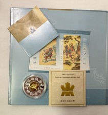 2004 Canada CBN Stamp + 15$ RCM Proof Silver Lunar Coin Year of the Monkey