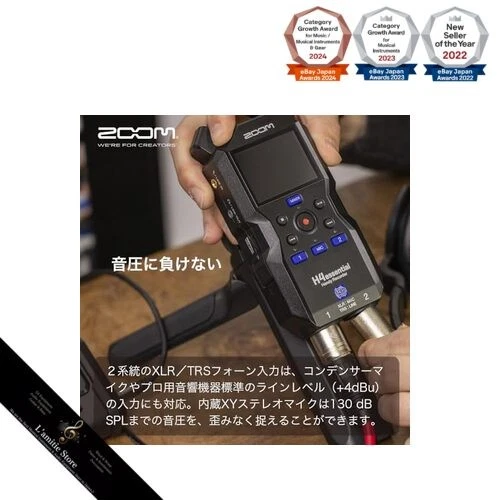 ZOOM H4essential Handy Recorder Black 32-bit Float 4-Track Recording Time Code - Image 4 of 4