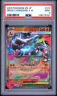 2025 POKEMON JAPANESE M2-INFERNO X #013 MEGA CHARIZARD X EX PSA 9