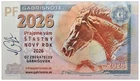PF 2026 (Pour feliciter 2026) GABRISNOTE - Happy New Year + sign. Matej Gabris