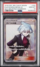 2018 #102 FULL ART/STEVEN'S RESOLVE PSA 10