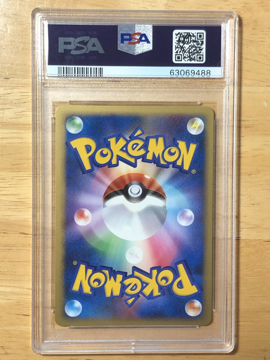 Alakazam Pokemon 2007 Holo DP2 Secret of the Lakes Japanese