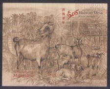 MALAISIE 2015 ANIMAUX DE LA FERME (ANNÉE DE LA CHÈVRE) IMPRIMÉ SUR FEUILLET S...
