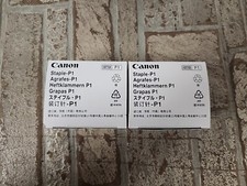 Canon 1008B001 STAPLE-P1 Staple Cartridge Lot of 2