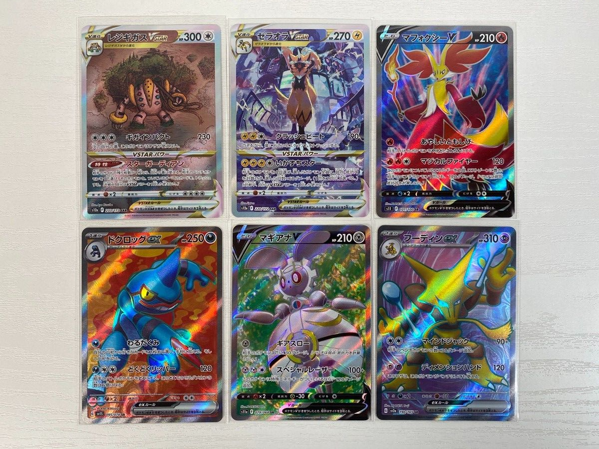 Pokemon Japanese Art Rare Zeraora Regigigas VSTAR etc. TCG