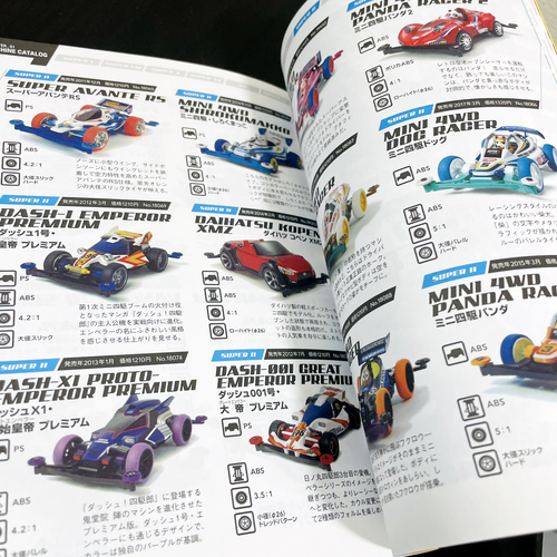 Tamiya Guida Ufficiale Mini 4WD Introduzione alla Sintonizzazione Super Veloce 2021 Book - Foto 10 di 24