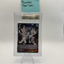 Minnie Mouse Daisy Duck 055-RR : 2023 Disney 100 Weiss Schwarz Beckett 9.5