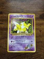 Sabrina's Drowzee City Gym Decks Regular (Japanese)
