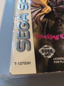 Dragon Force (Sega Saturn, 1996) Manual w/ Reg Card - Fully Tested Works Great