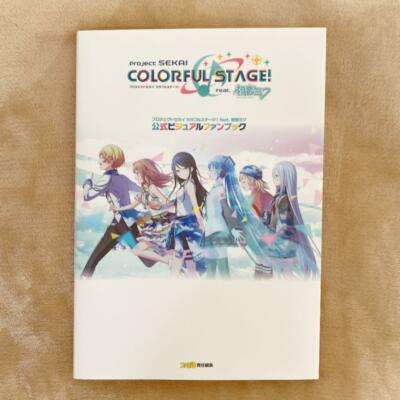 Anime Book Project Sekai Colorful Stage! Feat. Hatsune Miku Official Visual Fan 