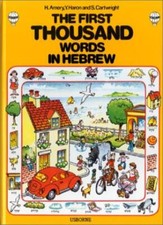 Hebrew (Usborne First 1000 Words),Heather Ame...