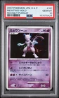 2007 POKEMON JAPANESE DIAMOND & PEARL MOONLIT PURSUIT #181 MEWTWO-HOLO PSA 10