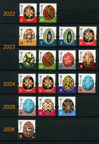 2026 Ukraine. Complete / full set " Ukrainian folk Easter eggs ", 18 stamps !