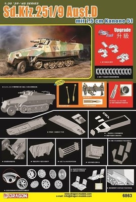 Dragon 6863 - 1:35 Sd.Kfz.251/9 Ausf.D w/7.5cm KwK 37 - Neu
