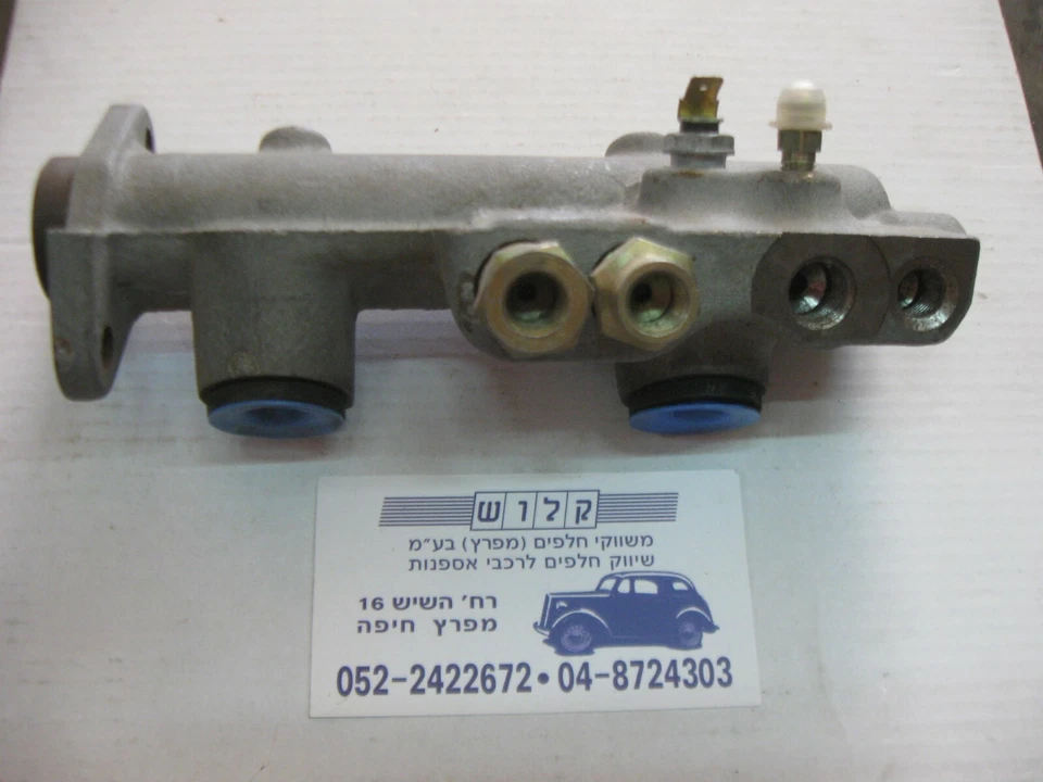 Cilindro Maestro Bendix Nº: 131386B / L 613 386 Renault 4, 5,6 Foto 2 de 4