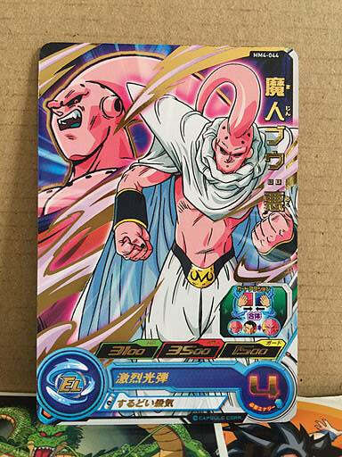 Buu MM4-044 R Super Dragon Ball Heroes Card SDBH | eBay Buu MM4-044 R Super Dragon Ball Heroes Card SDBH | eBay