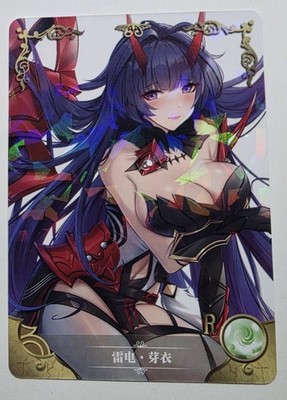 Honkai Impact 3rd Raiden Mei R Card Goddess Story Anime Waifu Holo