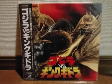 Godzilla VS King Ghidorah LaserDisc Unopened Rare Collectible