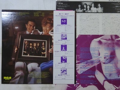 15%OFF Scorpions Lovedrive RCA RVP-6351 Japan VINYL LP OBI | eBay