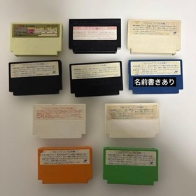 Famicom software 10 books, Guardian Gaiden, Ripple Island, etc. #b0c5ca