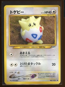 Togepi | eBay