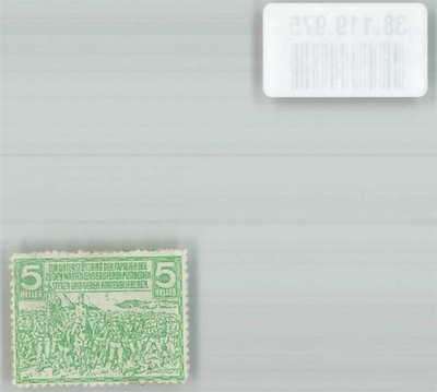 38119975 - Spende zur Unterstuezung der zu den Waffen Einberufenen Vignette