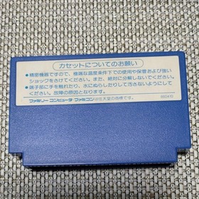 Rainbow Islands BOXED NES Famicom Japan Rare Used