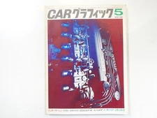 F1G Car Graphic/Skyline 2000Gt-R Subaru Ff-1