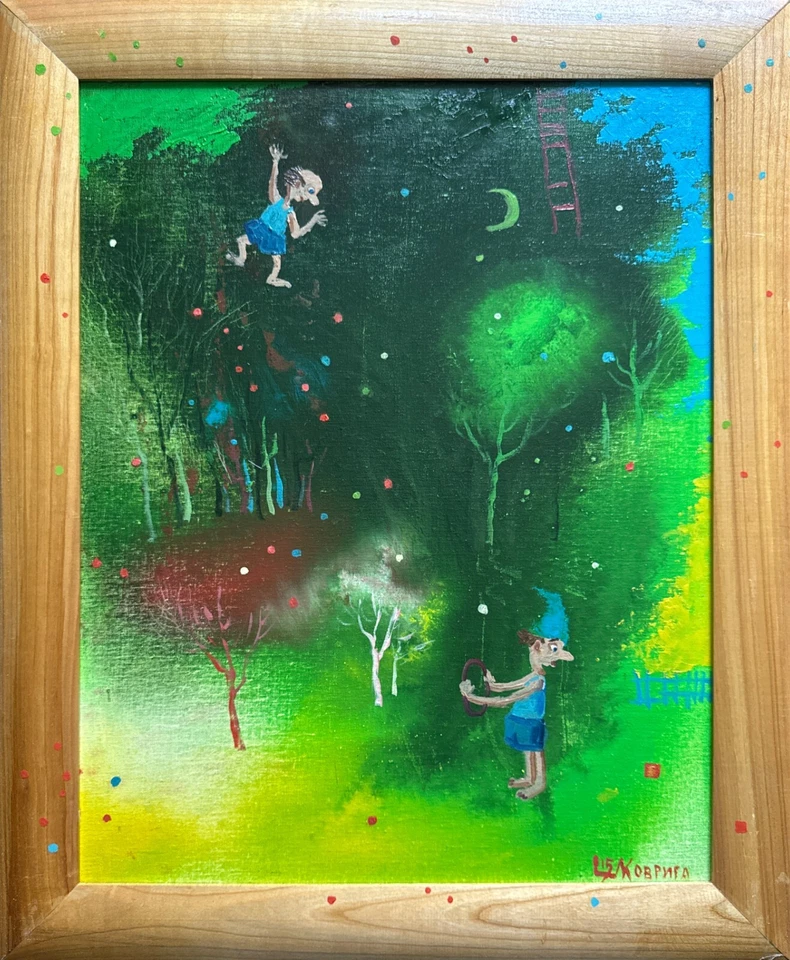 Сюрреалистическая картина маслом сад украинский художник холст в рамке оригинальное искусство - Изображение 2 из 4