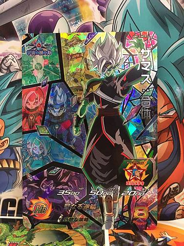 Zamasu UM12-HCP2 CP Super Dragonball Heroes Mint Card SDBH - Picture 1 of 2