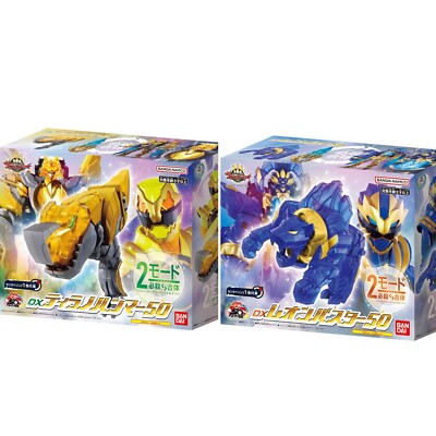 No.1 Sentai Gozyuger DX Leon Buster 50 & DX Tyranno Hammer 50 Bandai NEW F/S