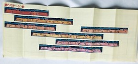 Ganbare Goemon Karakuri Dochu Complete Strategy Guide Book First Ed FC NES w/Map